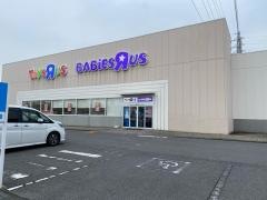 トイザらス太田店