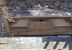 宗本寺