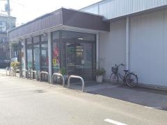 グルメシティ南浦和店