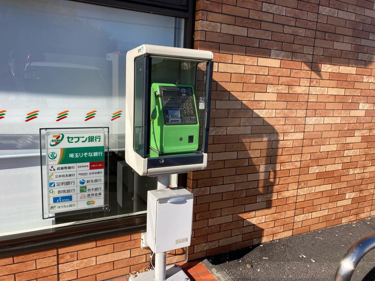 公衆電話機。