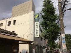 三井住友銀行喜多見支店