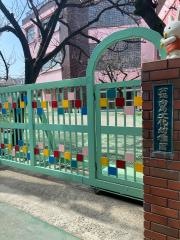 向島文化幼稚園