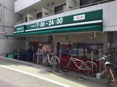 まいばすけっと　池ノ上駅前店