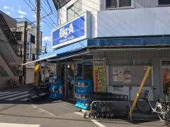 ビッグ・エー　江戸川北小岩店
