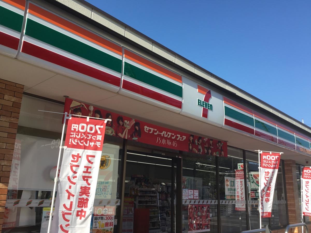 店舗入り口