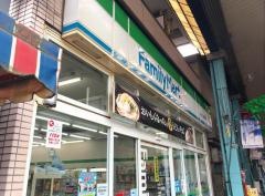 ファミリーマート　さかた立石駅前店
