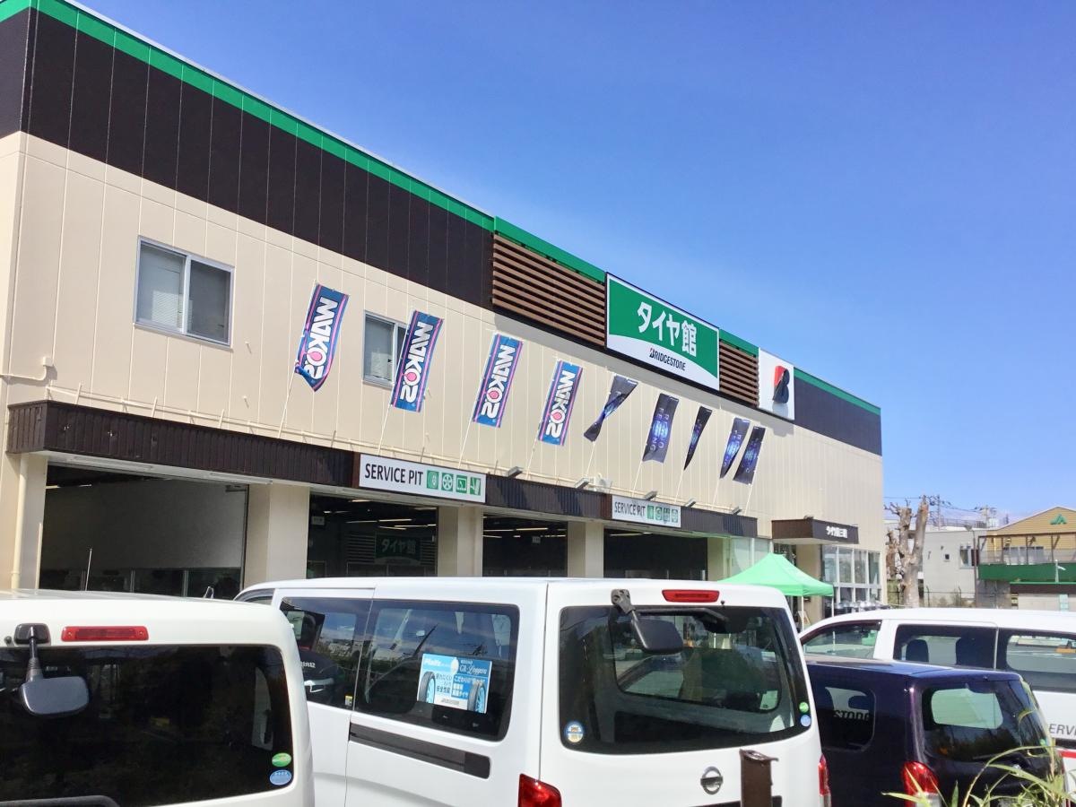スタッドレス