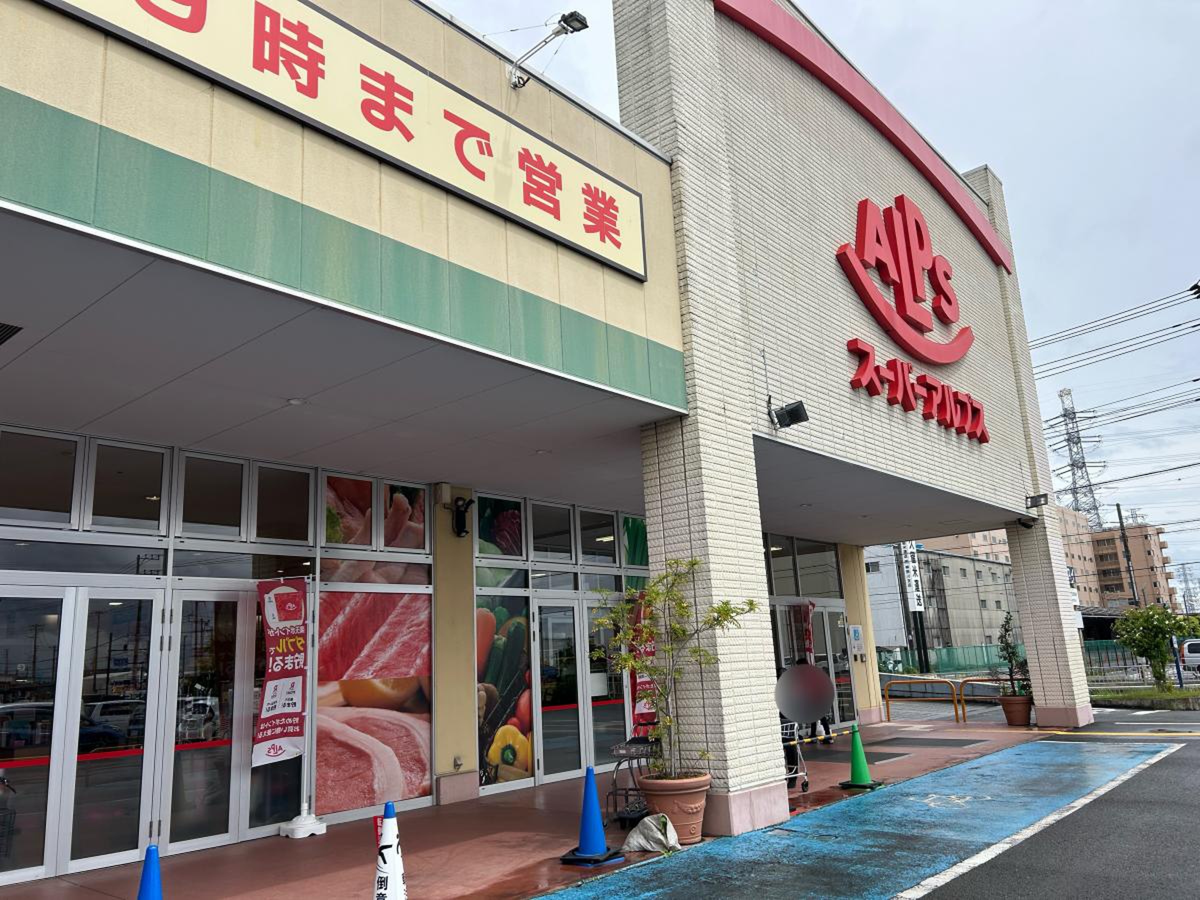 アクロス プラザ 伊勢原
