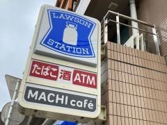 ローソン　仲町台1丁目店
