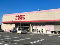 ファッションセンターしまむら　南濃店