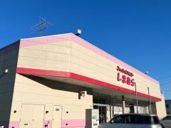 ファッションセンターしまむら　南濃店
