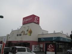 遠鉄ストア大人見店