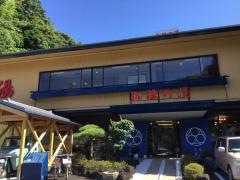弘法の湯長岡店