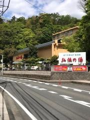 弘法の湯長岡店