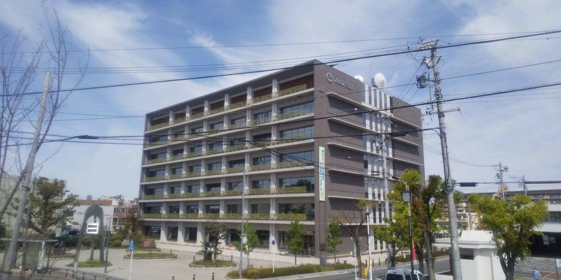 みよし市役所