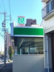 トヨタレンタリース名古屋千代田橋店