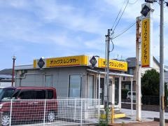 オリックスレンタカー南彦根店