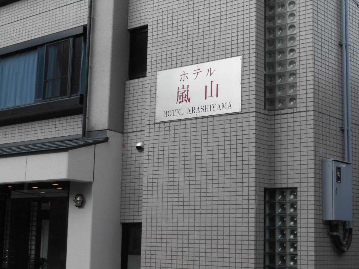 外観です。