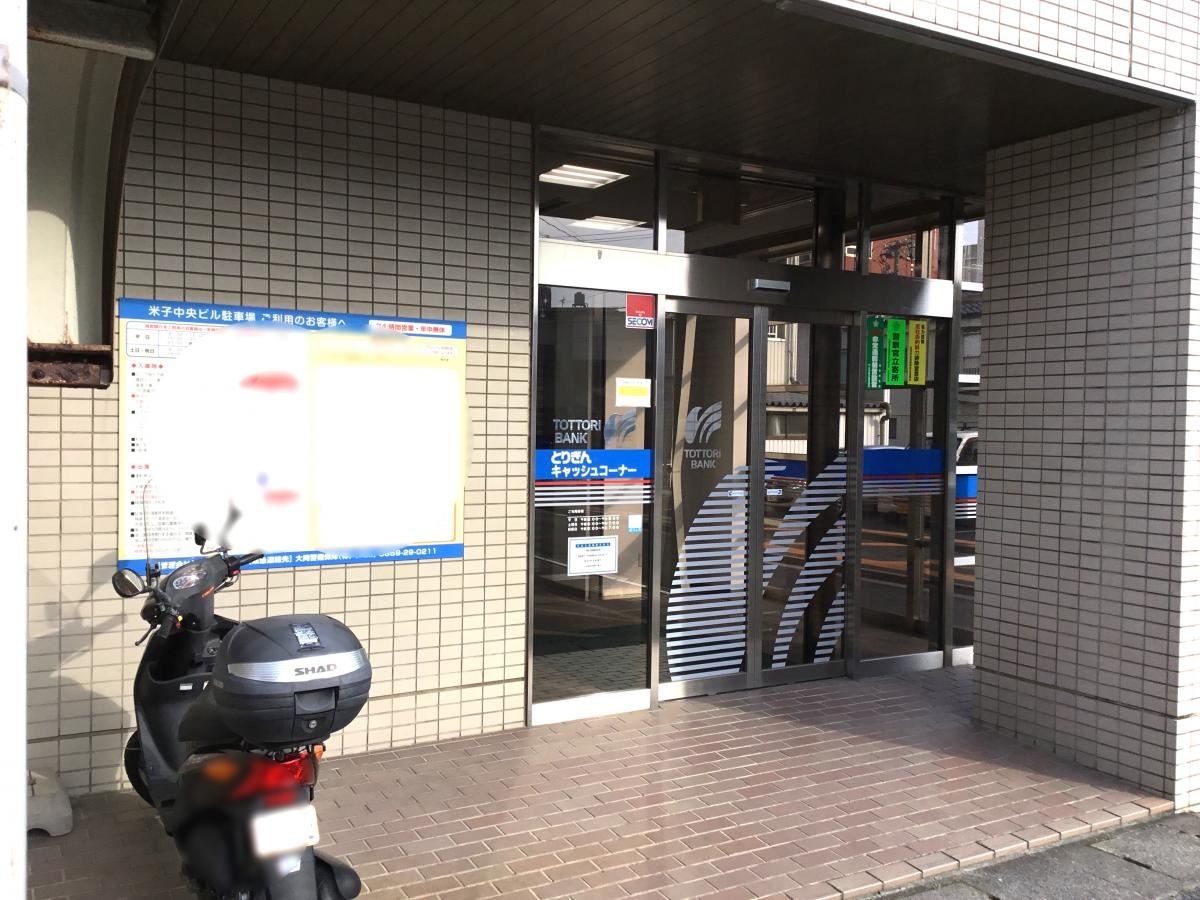 出入り口