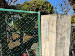 角山小学校