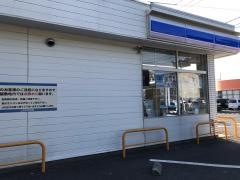 ローソン　下関秋根本町店