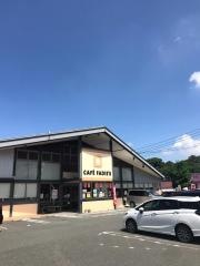 ＰＲＯ！Ｓファディ飯塚店
