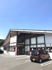 ＰＲＯ！Ｓファディ飯塚店