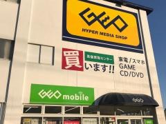 ゲオ佐世保相浦店