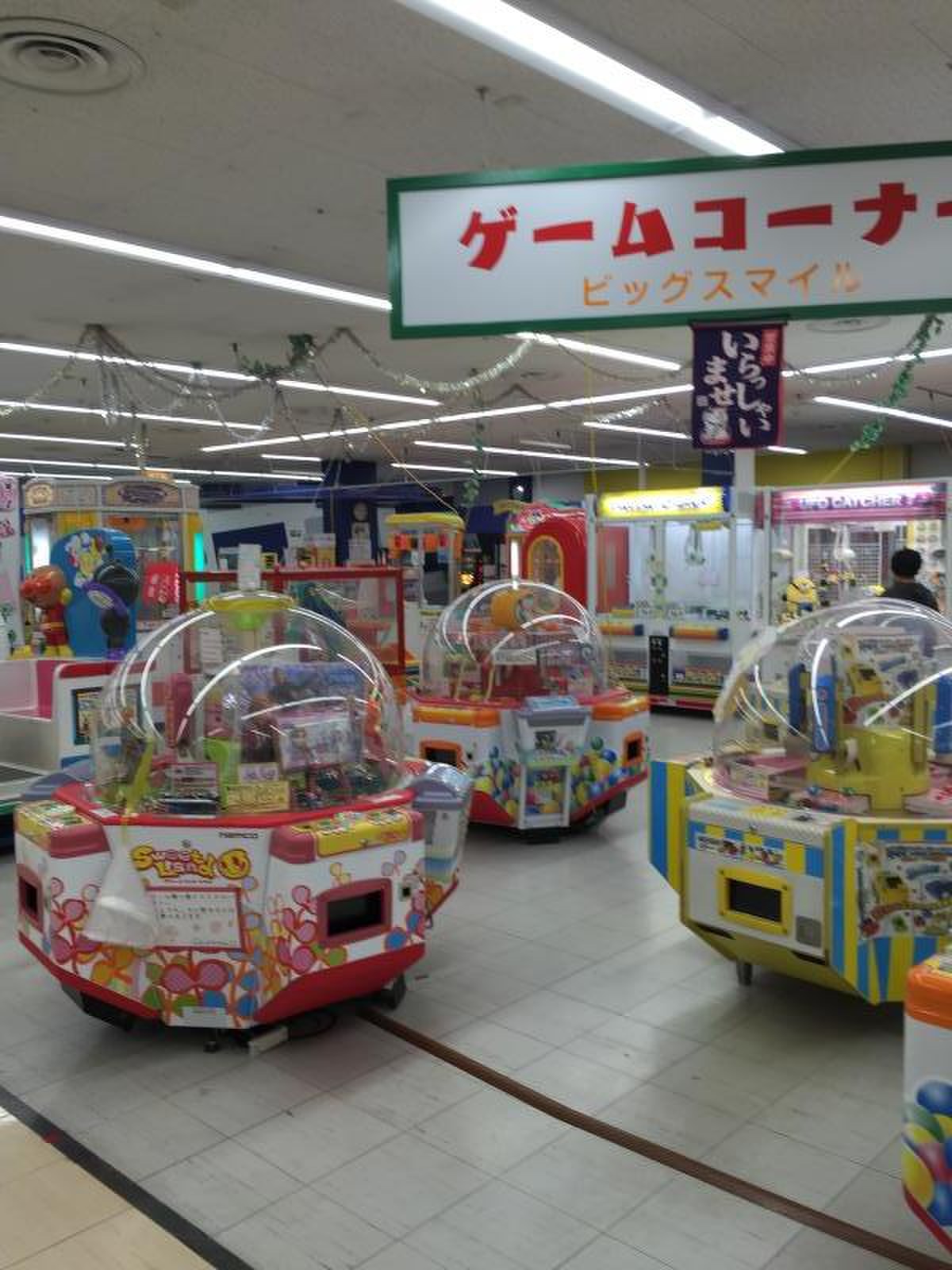 ゆめ マート 牛深