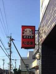 だるま