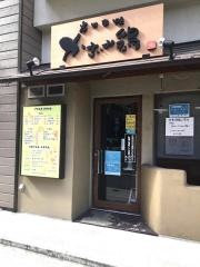 かざみ鶏
