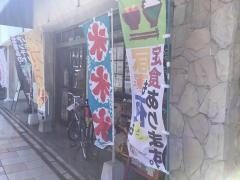 結び屋