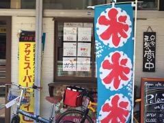 結び屋
