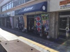 結び屋