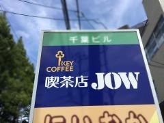 喫茶店　ＪＯＷ‐城生