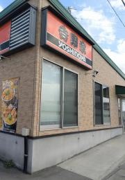吉野家 八戸石堂店