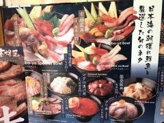 市場屋