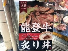 市場屋