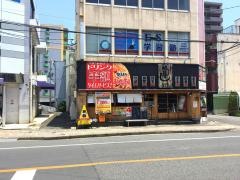 や台ずし　松永駅前町