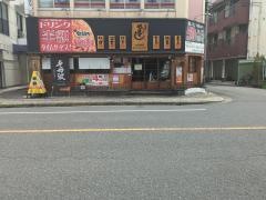 や台ずし　松永駅前町