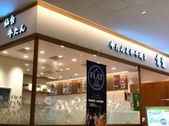 青葉　北千住マルイ店