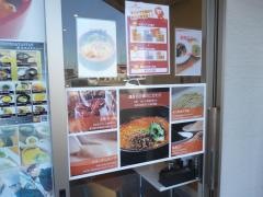 ＴＥＮＴＥＮとＴＡＮＴＡＮ