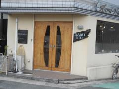 Ｎａｍｉ・Ｎｕｉ