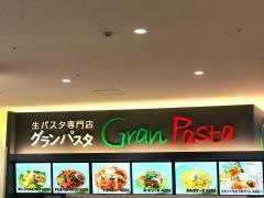 グランパスタ