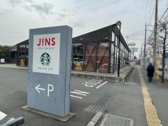 スターバックスコーヒー　上尾二ツ宮店
