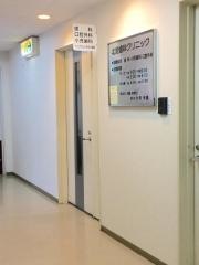 北愛歯科クリニック