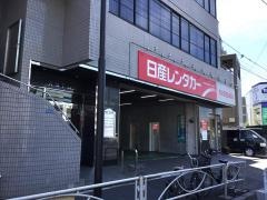 日産レンタカー蒲田