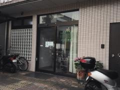 ごとう医院