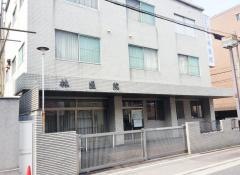 林医院