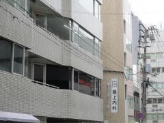 最上内科クリニック